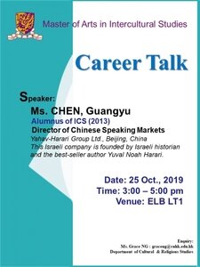 Career Talk 2019